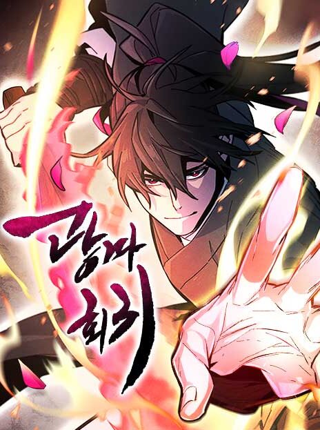 Return of the Crazy Demon EN Cover Image