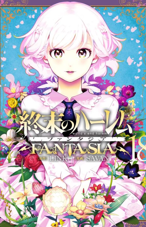 Shuumatsu no Harem ES Cover Image