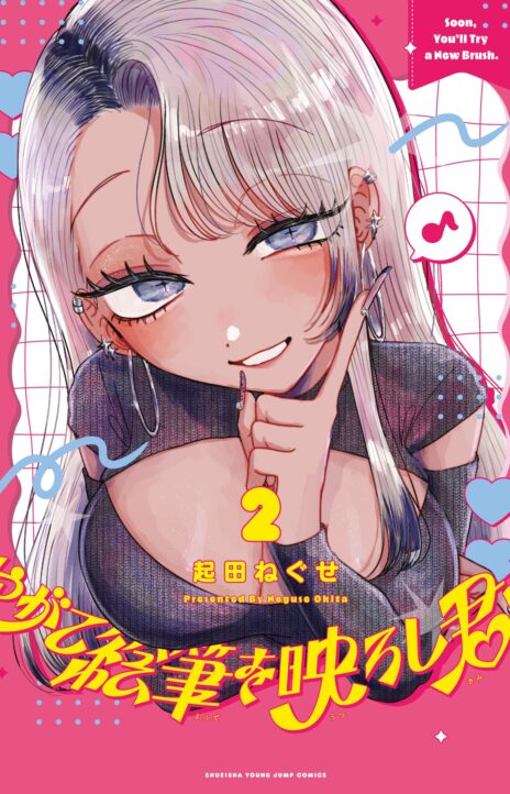 Soon Youll Paint Your Heart Out EN Cover Image