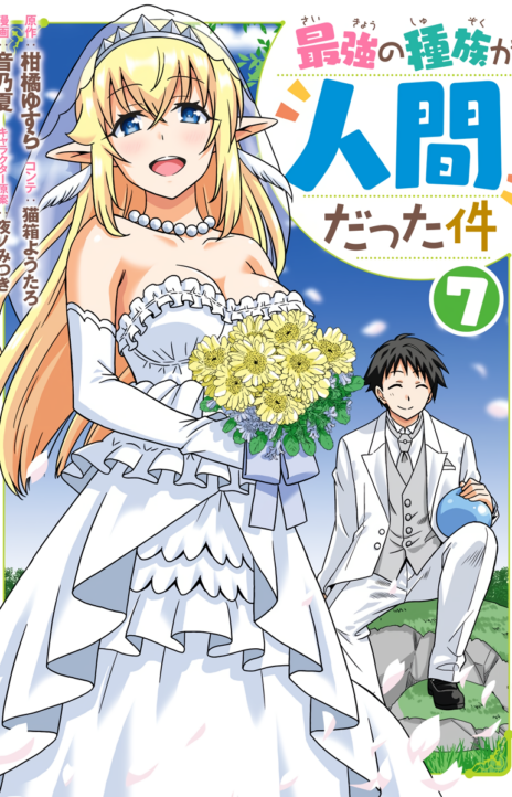 Start with the bird AR Cover Image