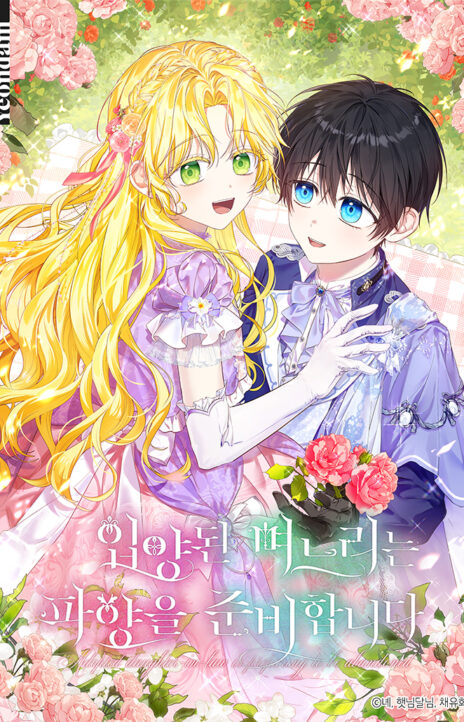 The Duke’s Darling Daughter-in-Law AR Cover Image
