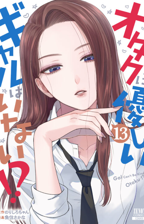 The genius kid AR Cover Image
