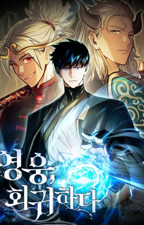 The Hero Returns EN Cover Image