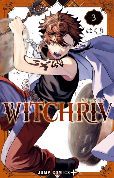 WITCHRIV EN Cover Image