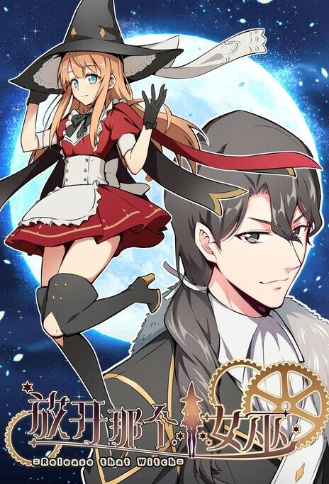 Release That Witch EN Cover Image