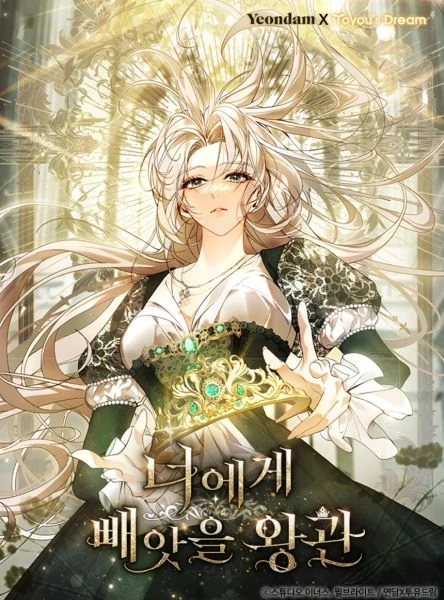The Crown I Will Seize EN Cover Image