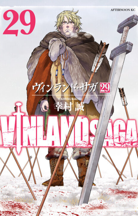 Vinland Saga EN Cover Image